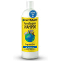 Hypoallergenic Dog Shampoo 16 Oz S216
