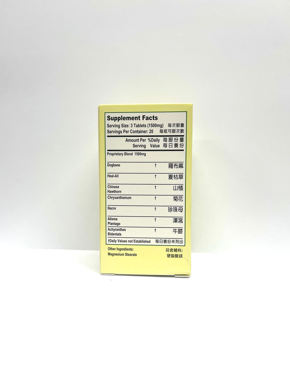 500mg 60 Tablets Herbal Supplement P545024